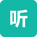 听脑AI录音助手