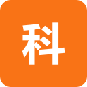 科创助手